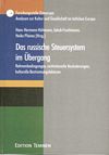 Das russische Steuersystem im Übergang